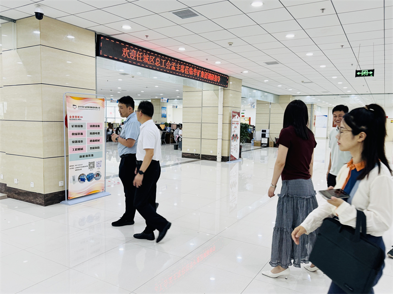 微信圖片_20250605161813.jpg 微信圖片_20250605161813.jpg